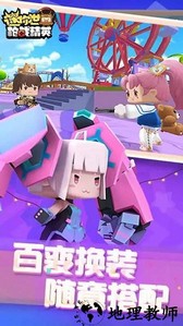 迷你世界枪战精英最新版2023 v1.0.12 安卓中文版 2