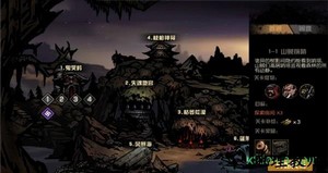 古神遗踪无限食物版 v1.0 安卓版 1