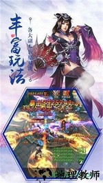 御剑归来变态版游戏 v5.6.0 安卓版 1