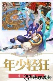 龙印之战小米手游 v1.0 安卓版 1
