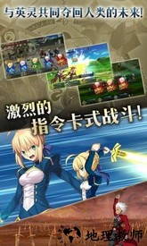命运冠位指定qq登录版 v2.6.1 安卓版 2