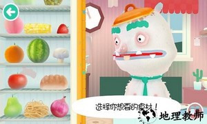 托卡小镇街边小吃游戏 v3.6 安卓版 1