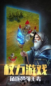 人族争霸官方版 v1.0 安卓版 3