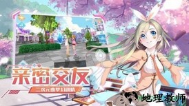 是心动啊 v2.4.1358 安卓版 2