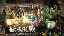 太初修仙秘录 v4.2.0 安卓版 2