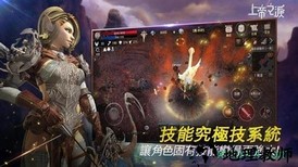 上帝之泪游戏 v1.0 安卓版 2