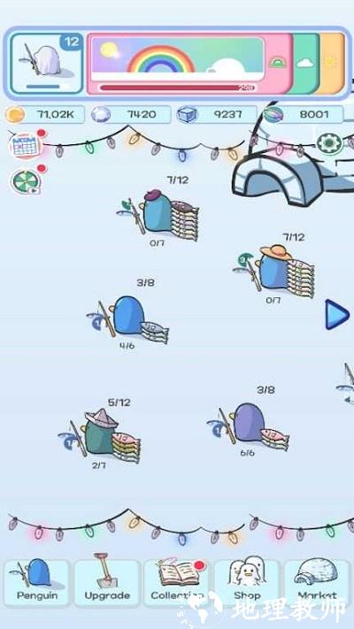 企鹅冰钓最新版 v1.0.4 安卓版 3