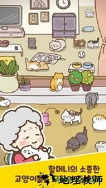 恶魔猫奴 v1.0.1 安卓版 1