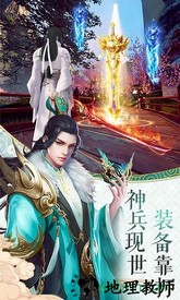 山海奇缘 v1.5.3安卓版 0
