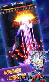 奥特曼联盟 v3.5.0 安卓版 0