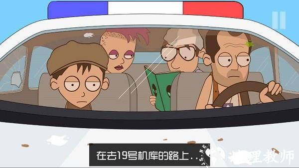 约翰尼博纳塞拉3汉化最新版 v1.03 安卓版 1