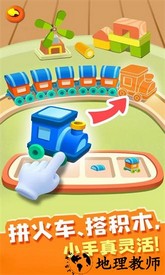 照顾jojo游戏 v9.72.00.03 安卓版 2