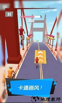 暴力机车手机版 v1.3.5 安卓版 0
