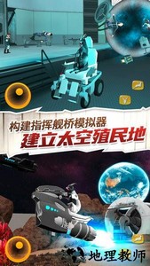 山羊3d模拟手游 v3.0 安卓版 2