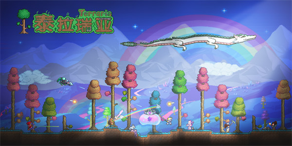 泰拉瑞亚全物品存档下载最新版