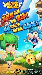 精灵王九游版 v1.1.1 安卓版 0