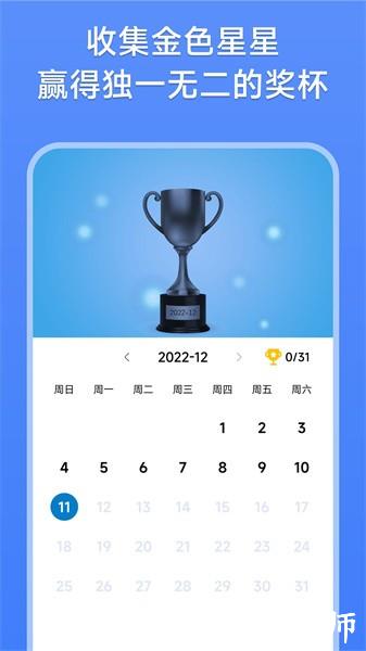 数字消除术手机版 v1.2.8 安卓版 1