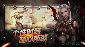 万王觉醒手游 v1.2.3.3 安卓版 2