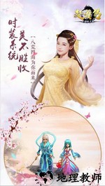 楚乔传之谍纸天眼 v1.0 官方安卓版 2