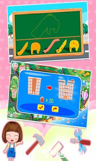 贝贝公主的模拟小镇最新版 v1.86.06 安卓版 3