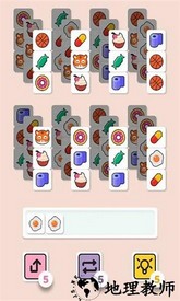 三色消消乐手游 v1.4.28 安卓版 2