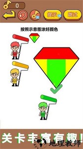 超级画画高手手游 v1.0 安卓版 0