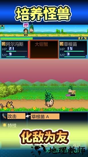 开拓神秘岛不更新版本 v2.16 安卓版 2
