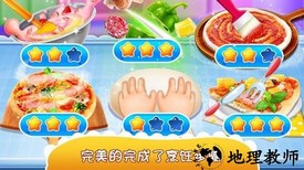 独角兽披萨美食家官方版 v1.2 安卓版 1