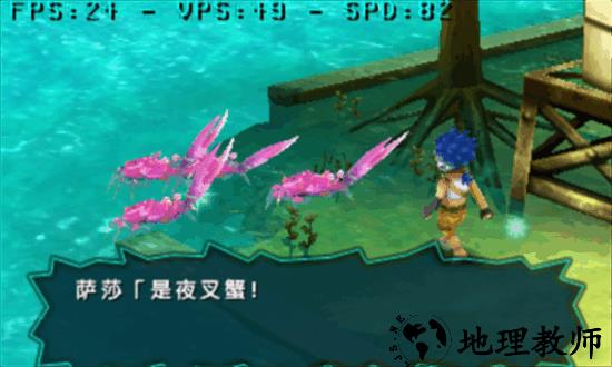 重装机兵4失落密码 v04f3a7a3b 安卓版 2