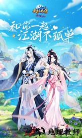 武林外传手游oppo平台客户端 v1.33.150 安卓版 0