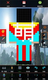 我的世界盒子皮肤编辑3d手机版 v1.8.9 安卓版 3