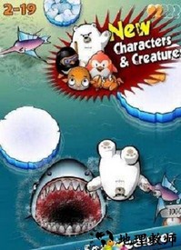 飞翔的企鹅中文版 v1.1.5 安卓版 1