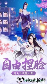 仙剑奇缘深海版本 v2.1.2 安卓版 0