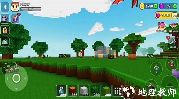 世界工艺建造手机版(WorldCraft Adventure) v6.0 安卓版 1
