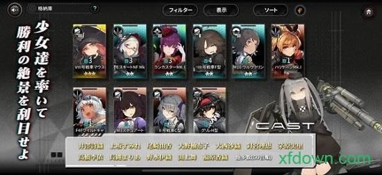 灰烬战线官方版 v1.0.34 安卓版 3