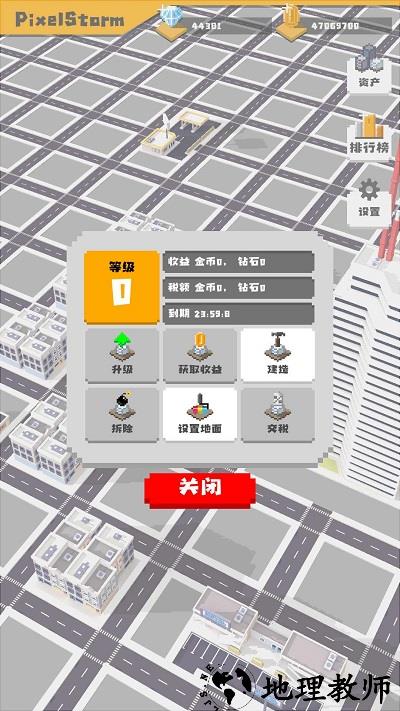 无所事事之都最新版 v1.1.5 安卓版 2
