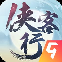侠客行果盘客户端