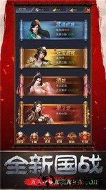 幕府野望bt版 v1.0.18 安卓版 2