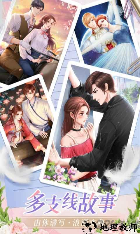 糖果公主3星梦芭蕾测试版 v1.3.4 安卓版 0