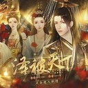 橙光泽被天下游戏