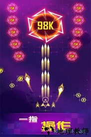 银河战机 v1.0.5 安卓版 2
