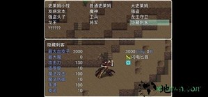 幻世异闻志手游 v1.0 安卓版 2