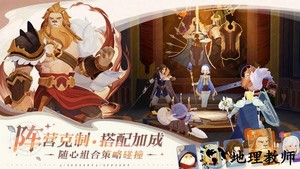 剑与远征2启程官方版(afk journey) v1.0.1.2 安卓版 2