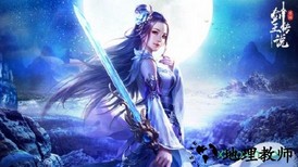 剑王传说 v5.6.0 安卓版 0