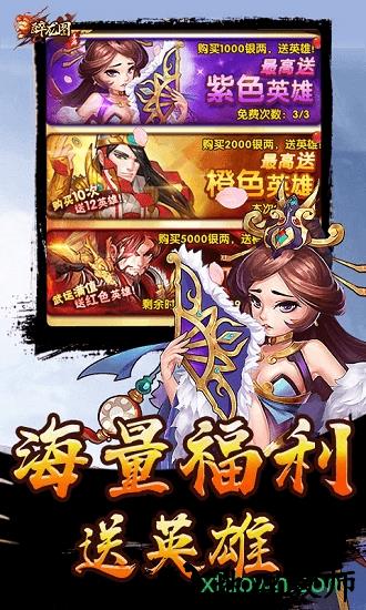 醉龙图果盘客户端 v1.0.1 安卓版 2