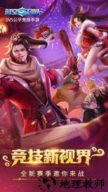 时空召唤7723版 v4.8.8 安卓版 0