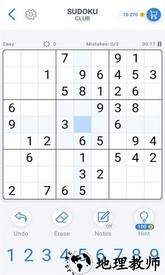 数独俱乐部最新版 v1.1.6 安卓版 2