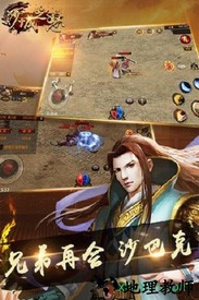 沙城之怒bt版 v1.0.2 安卓版 1