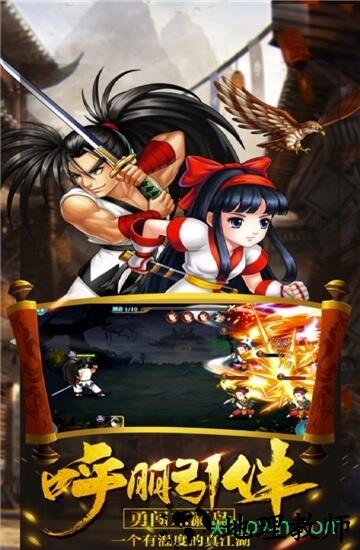 八卦江湖 v1.00 安卓版 1