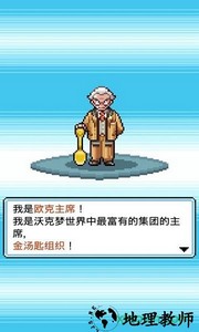 工作沃克梦游戏 v1.0.22 安卓版 1